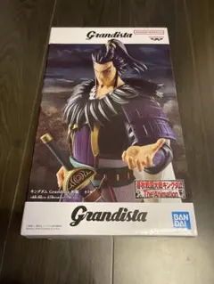キングダム Grandista 桓騎 フィギュアのサムネイル