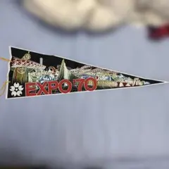 EXPO'70 大阪万博 ペナント 太陽の塔　記念品