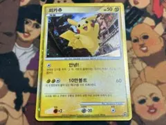 ワタポン　未開封　プロモ ワタポン 未開封 プロモ - メルカリ