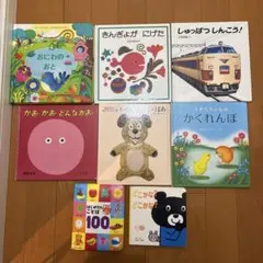 子供向け絵本セット　0歳 1歳 2歳 3歳　人気シリーズ