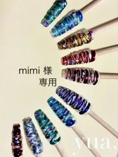 mimi様 リクエスト 2点 まとめ商品