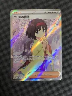 Item thumbnail for item b3bcee1a-0745-44f0-9a24-e377826a7e9a