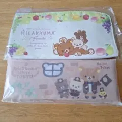 未開封☆リラックマ ペンケース とマスクケース