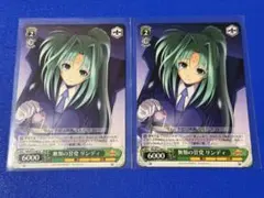 2026年最新】ヴァイスシュヴァルツの人気アイテム - メルカリ