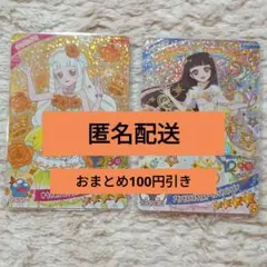 マサピー様 リクエスト 2点 まとめ商品