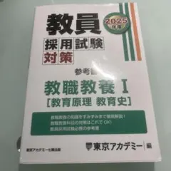 リィー様 リクエスト 2点 まとめ商品