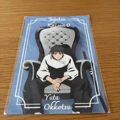 乙骨憂太まとめ 呪術廻戦展 アトコ TSUTAYA 特典 PLAZA ロフト 2025年最新】呪術廻戦PLAZA 乙骨の人気アイテム - メルカリ