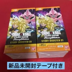 ドラゴンボール フュージョンワールド ストーリーブースター01テープ