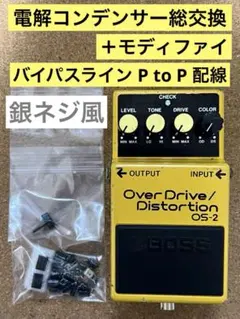 ペコ様専用　分岐整流ダイオード　12V 24V 1A×2 26本 | 7206 10本セット 1A ダイオード 電線付き 配線付き 整流用 整流 一般整流 逆流防止 12V⁄24V  ﾘﾚｰの逆起電力防止に | コネクター | 車＆バイク