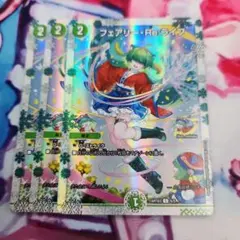 2025年最新】神アート フェアリーの人気アイテム - メルカリ