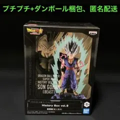 ドラゴンボール超 History Box vol.8 孫悟飯