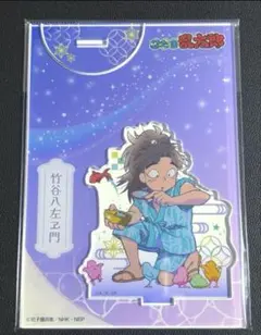 2025年最新】竹谷八左ヱ門 アクスタの人気アイテム - メルカリ