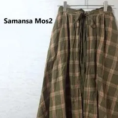 サマンサモスモス チェック ギャザー フレア ラップ スカート 緑