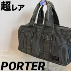 楽天市場】ポーター デニム ショルダー（バッグ｜バッグ・小物 