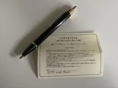 LEXUS レクサスオリジナル ボールペン パーカー IM レクサス