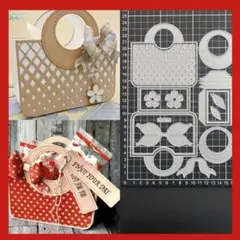 新品・未使用‼︎バッグBOX・ラッピング　カッティングダイセット