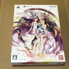 時と永遠〜トキトワ〜 LIMITED EDITION【PS3】