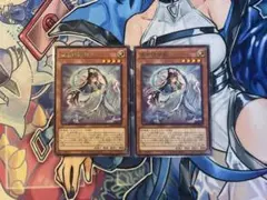 遊戯王　斎キ狭依姫　エクソシスターデッキパーツ　2枚