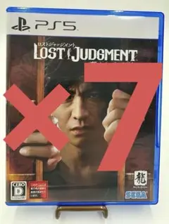 LOST JUDGMENT 裁かれざる記憶 7本セット
