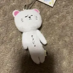 ゆきお ご当地 キャラクター キーホルダー コウノトリ - メルカリ
