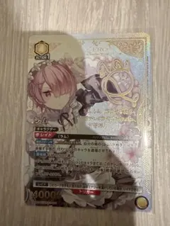 ユニアリ 【箔押しサイン入り】 リゼロレム (SR) 星2 ユニオンアリーナ