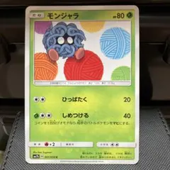 2026年最新】杉森建の人気アイテム - メルカリ