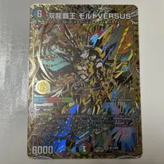 2026年最新】龍覇爆炎の人気アイテム - メルカリ