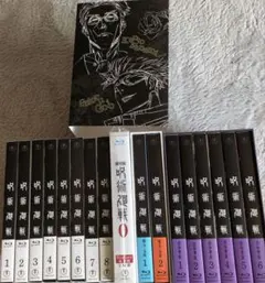 2026年最新】呪術廻戦 全巻 blu-rayの人気アイテム - メルカリ