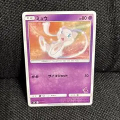 ポケカ ミュウ SML サン＆ムーン ファミリーポケモンカードゲーム