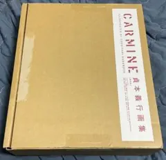 Item thumbnail for item c96cf548-551e-4c68-bed8-ec6a6d9492fb