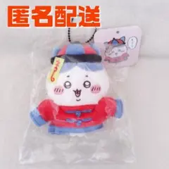 ちいかわ ハチワレ ナガノキャラクターズ キョンシーなハチワレマスコット