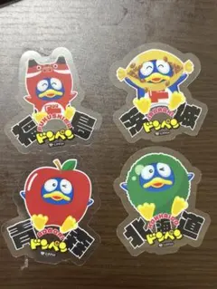 ドンペン シール