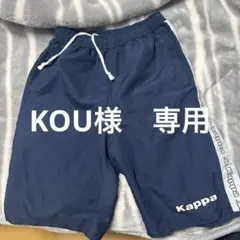水着 150