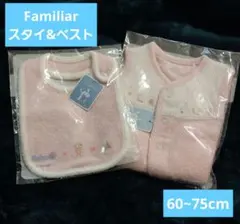 Familiar　スタイ　ベスト　60〜75　ピンク　ファミ　リア　廃盤　新品
