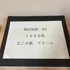 Item thumbnail for item 74068406-47b5-439b-a9f2-a2d5fc18c120