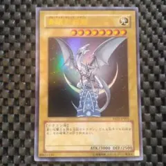 2026年最新】YAP1-JP001 青眼の白龍 (ウルトラレア)の人気アイテム