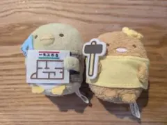 【最終値下】すみっコぐらし(とんかつ＆ぺんぎん)　 ぬいぐるみ