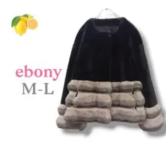 『チンチ調』ボリューム ファーコート 黒とグレー フェイク アウター もふもふ