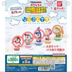 Item thumbnail for item d2872ed5-e3c1-4088-8360-2c03101a7bac