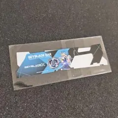 ベイバトルパスシートセット vol.1 黒須エクス&龍宮クロム