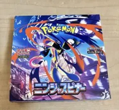 ニンジャスピナー　1BOX ペリペリなし