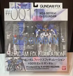 GUNDAM FIX FIGURATION #0011 Ex-Sガンダム　新品