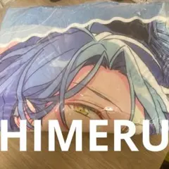 あんさんぶるスターズ!! ビッグクッション HiMERU - メルカリ