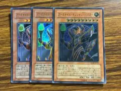 2025年最新】遊戯王レリーフまとめ売りの人気アイテム - メルカリ