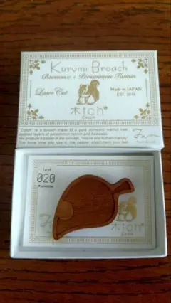 Kurumi Broach 木製リーフ型ブローチ