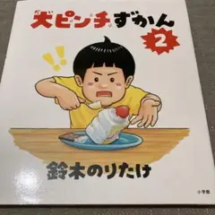 Aya様 リクエスト 2点 まとめ商品