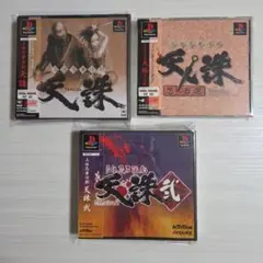 PlayStation - 闇吹く夏 帝都物語ふたたび　PS PSソフト 闇吹く夏 帝都物語ふたたび - メルカリ