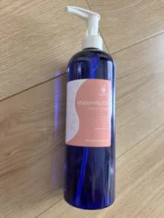 マタニティオイル 100%植物性 無添加 妊娠線予防オイル