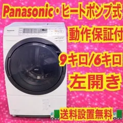 2026年最新】パナソニック ドラム 洗濯機の人気アイテム - メルカリ