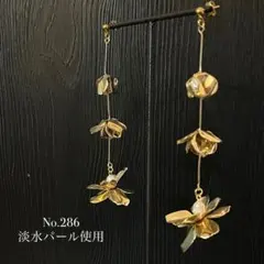 ☆【No.286 】ブライダル　ウエディング　挙式　結婚式　ピアス　イヤリング